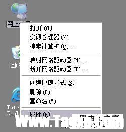 FAST FW300R無(wú)線路由器設(shè)置圖解
