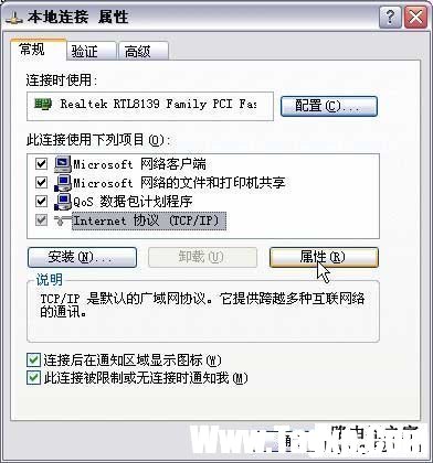 FAST FW300R無(wú)線路由器設(shè)置圖解