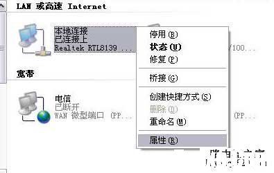 FAST FW300R無(wú)線路由器設(shè)置圖解