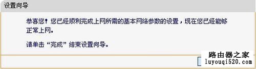 FAST FW300R無(wú)線路由器設(shè)置圖解