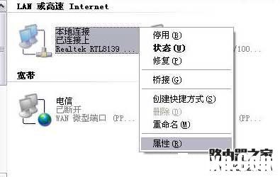 fast無(wú)線路由器設(shè)置方法