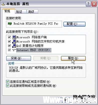 fast無(wú)線路由器設(shè)置方法