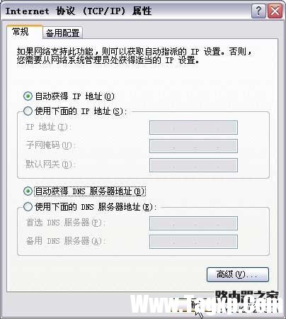 fast無(wú)線路由器設(shè)置方法