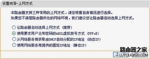 fast無(wú)線路由器設(shè)置方法