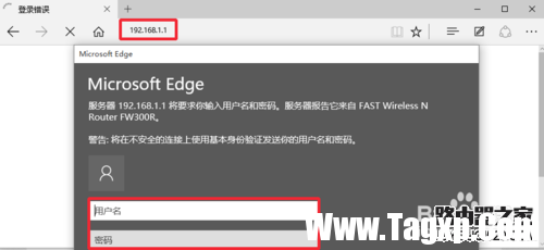 FAST無線路由器怎么設(shè)置防蹭網(wǎng)
