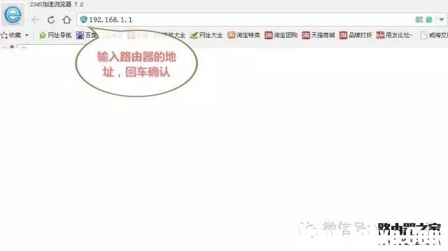 迅捷二級(jí)路由器設(shè)置方法