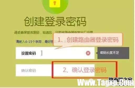 迅捷二級(jí)路由器設(shè)置方法