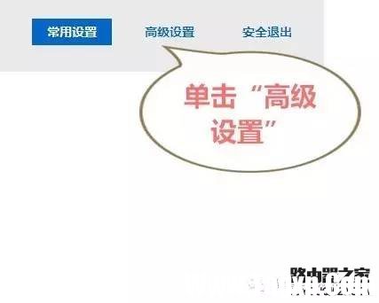 迅捷二級(jí)路由器設(shè)置方法