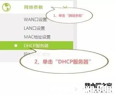 迅捷二級(jí)路由器設(shè)置方法