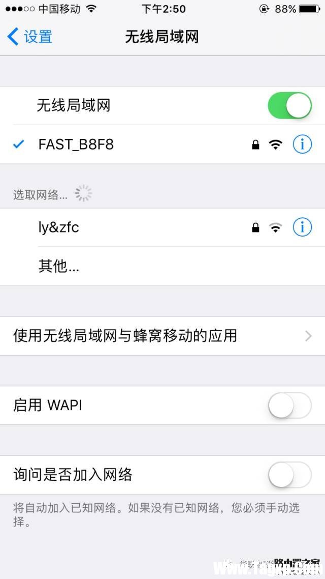 FAST迅捷路由器怎么設(shè)置