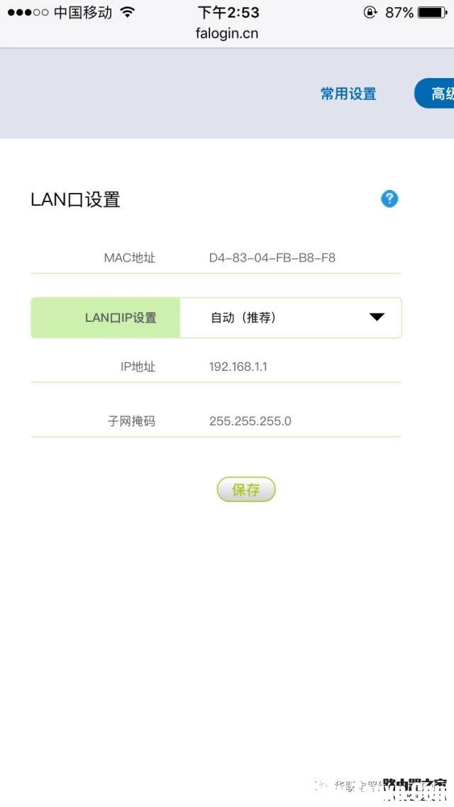 FAST迅捷路由器怎么設(shè)置