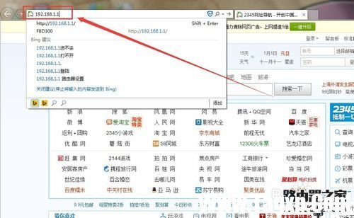 FAST迅捷路由器密碼修改 WIFI密碼修改設(shè)置教程