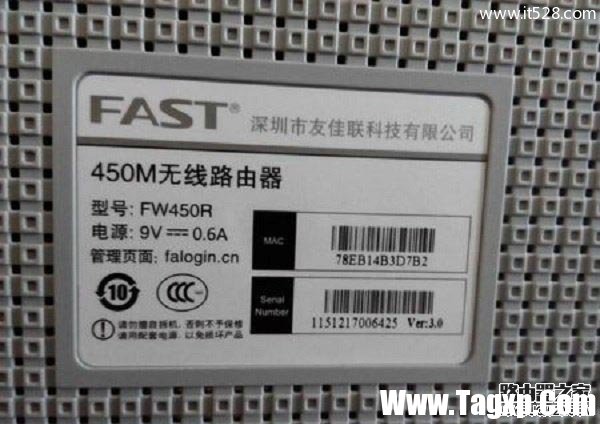 falogin.cn初始密碼(默認(rèn)密碼)是什么？