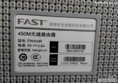 falogin.cn路由器的初始密碼是多少？