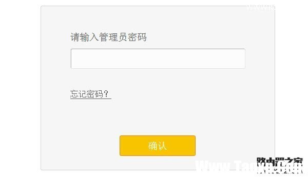 falogin.cn初始密碼(默認(rèn)密碼)是什么？