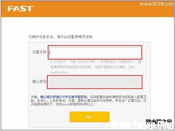 falogin.cn初始密碼(默認(rèn)密碼)是什么？