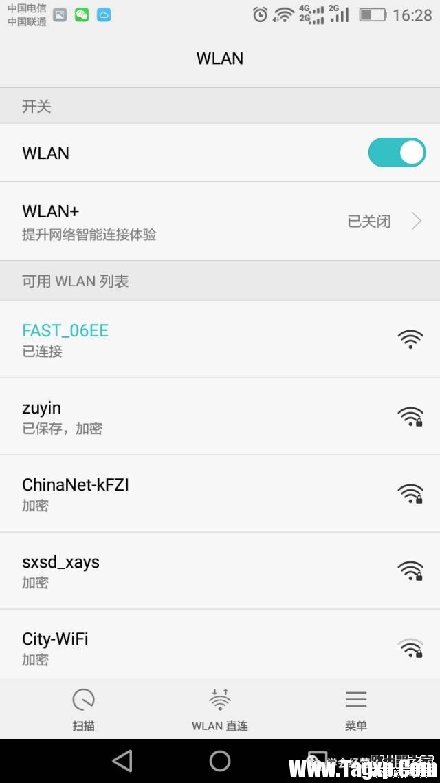手機(jī)設(shè)置fast路由器怎么設(shè)置