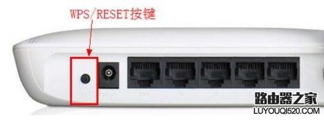 水星無線路由器的密碼忘了怎么辦?