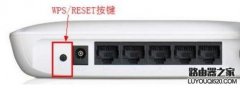 水星無(wú)線路由器的密碼忘