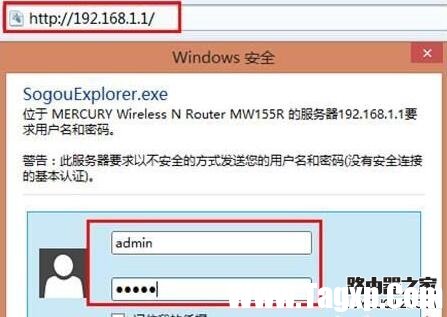 水星無線路由器的密碼忘了怎么辦?