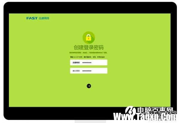 fast路由器怎么設(shè)置 新版Fast無(wú)線路由器設(shè)置教程