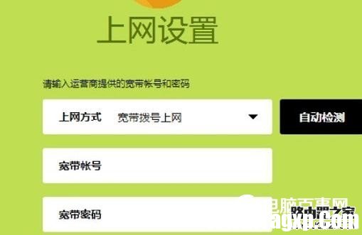 fast路由器怎么設(shè)置 新版Fast無(wú)線路由器設(shè)置教程