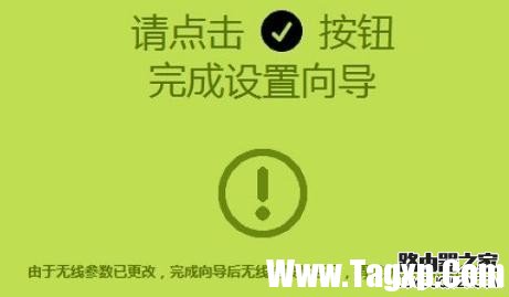 fast路由器怎么設(shè)置 新版Fast無(wú)線路由器設(shè)置教程