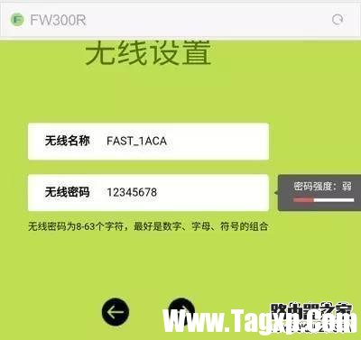 怎么用手機(jī)設(shè)置fast無線路由器