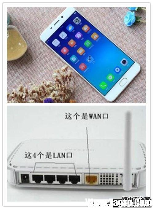手機如何設(shè)置無線路由器 手把手教你使用手機設(shè)置路由器