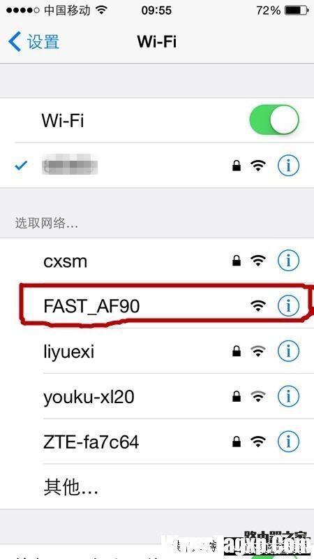 手機如何設(shè)置無線路由器 手把手教你使用手機設(shè)置路由器