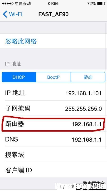 手機如何設(shè)置無線路由器 手把手教你使用手機設(shè)置路由器
