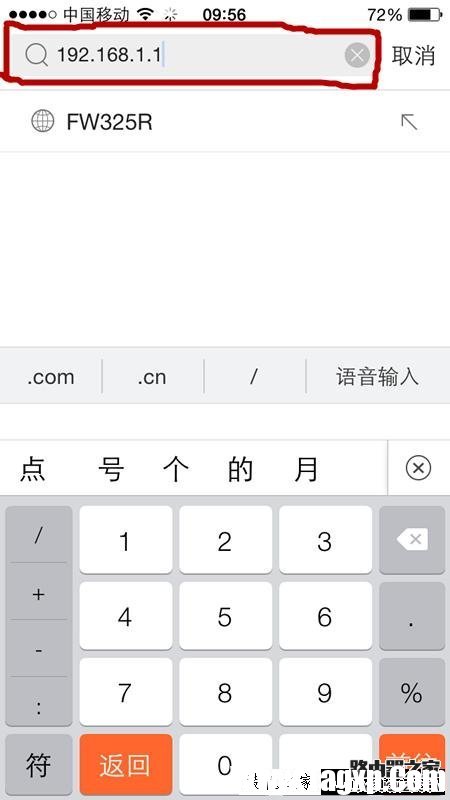 手機如何設(shè)置無線路由器 手把手教你使用手機設(shè)置路由器