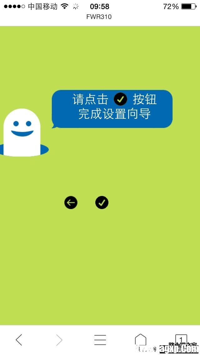 手機如何設(shè)置無線路由器 手把手教你使用手機設(shè)置路由器