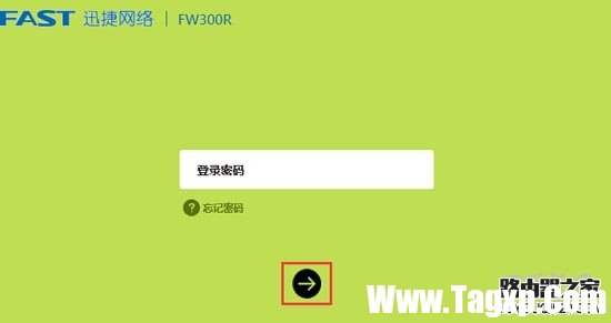 (falogin.cn)迅捷FW300R無線路由器恢復(fù)默認(rèn)出廠值（復(fù)位）？