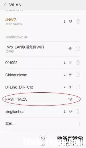 怎么用手機(jī)設(shè)置fast無線路由器