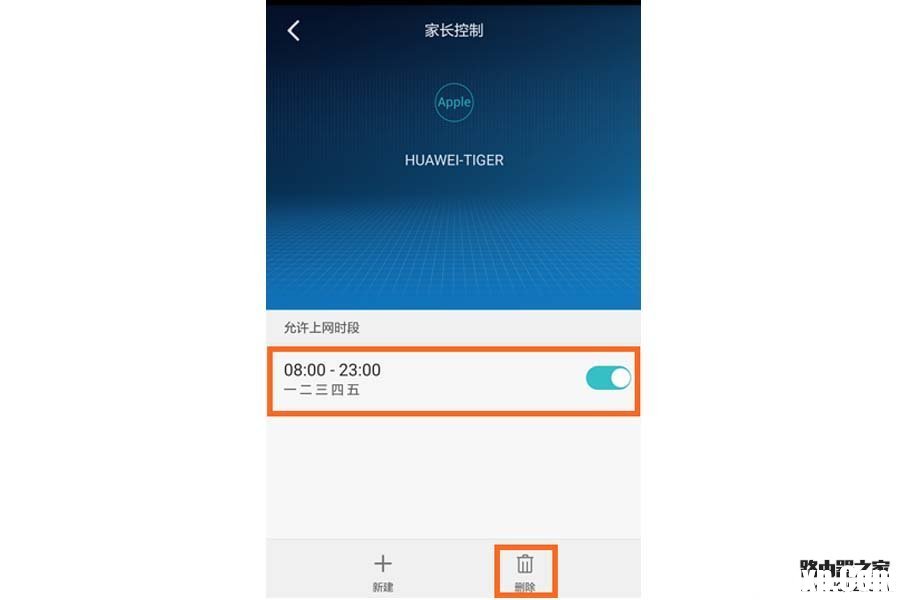 華為路由器設(shè)置后無(wú)法上網(wǎng)怎么辦