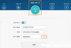 忘記了榮耀路由X1 的密碼怎么辦？