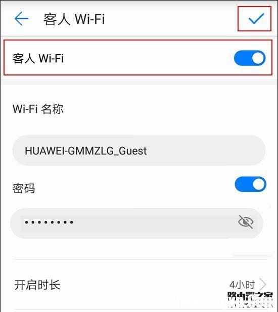 華為路由器A1暢享版怎么設(shè)置防蹭網(wǎng)?
