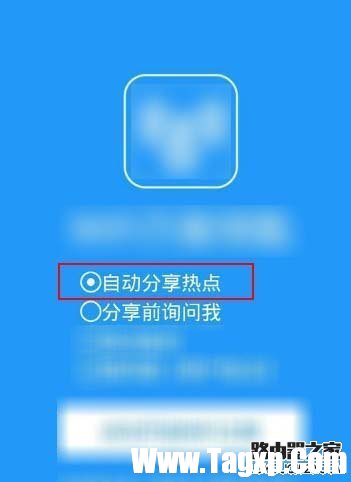 華為路由器A1暢享版怎么設(shè)置防蹭網(wǎng)?