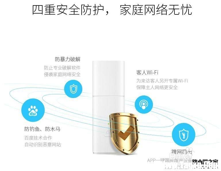 華為路由器A1暢享版怎么設(shè)置防蹭網(wǎng)?