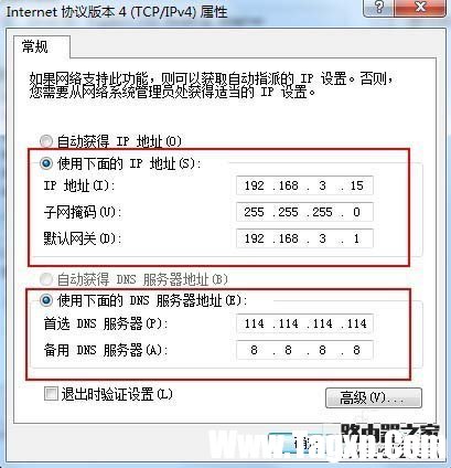 華為路由器A1暢享版怎么設(shè)置防蹭網(wǎng)?