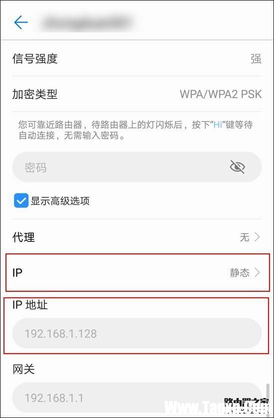 華為路由器A1暢享版怎么設(shè)置防蹭網(wǎng)?