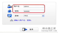 華為路由器如何設(shè)置寬帶上網(wǎng)