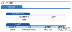 無線網(wǎng)卡可以搜索到網(wǎng)關(guān)無線信號(hào)卻無法