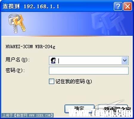 華為(HUAWEI )無(wú)線路由器詳細(xì)設(shè)置圖文教程