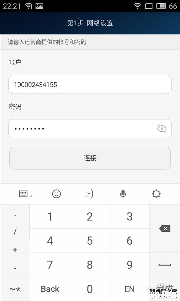 華為榮耀路由器設(shè)置教程圖解