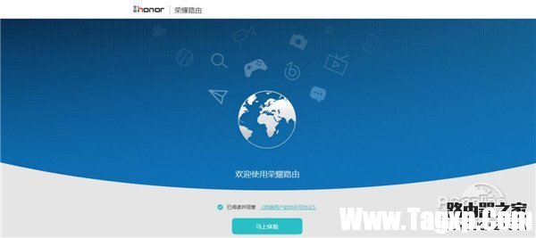 華為榮耀路由器設(shè)置教程圖解