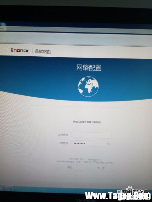 榮耀路由如何防蹭網(wǎng)，如何綁定mac地址