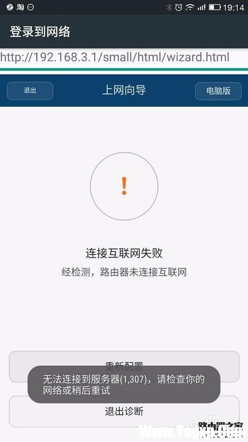榮耀路由如何防蹭網(wǎng)，如何綁定mac地址