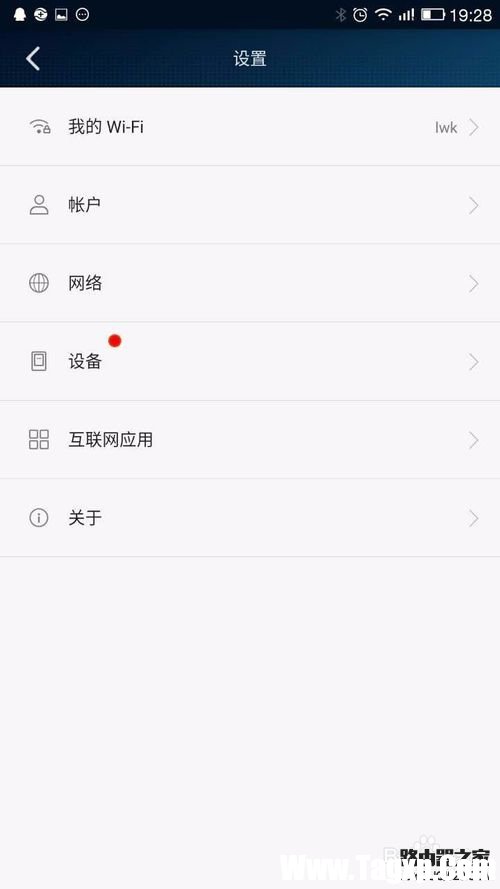 榮耀路由如何防蹭網(wǎng)，如何綁定mac地址